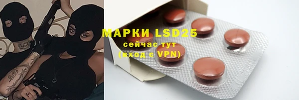 марки lsd Белокуриха