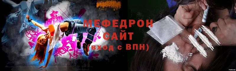 mega как войти  Камень-на-Оби  Меф mephedrone 